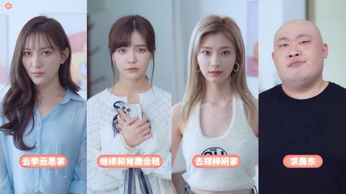 被美女包围图搞笑,笑料横生！一场视觉与幽默的盛宴