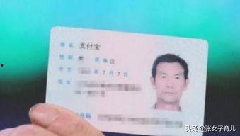 姓杨搞笑的名字,笑料百出的名字大集合