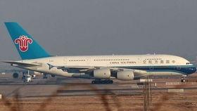 首都机场八卦台,揭秘机场核心区的神秘角落