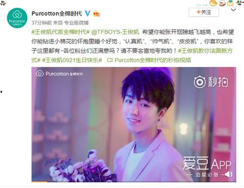 小小时代 花絮,幕后趣事与感人瞬间