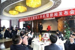 小镇来了王警官演员表