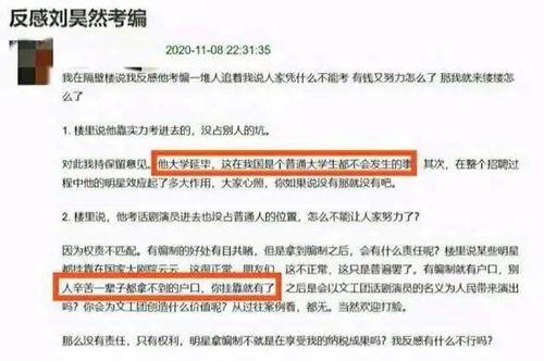 北京明星招聘,璀璨星途新起点，招募精英共筑辉煌